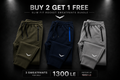Slim fit Rocket sweatpants bundle